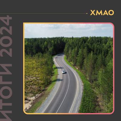 Нижневартовск продолжит реализацию нацпроекта Нижневартовск продолжит реализацию нацпроекта