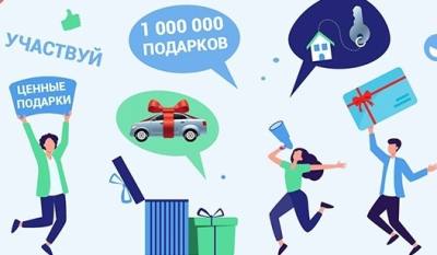 УЧАСТВУЙТЕ В ВИКТОРИНЕ «ДОСТИЖЕНИЯ ЮГРЫ»! УЧАСТВУЙТЕ В ВИКТОРИНЕ «ДОСТИЖЕНИЯ ЮГРЫ»!