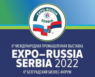 �EXPO EURASIA-2022»