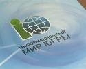 ФОРУМ «ИНФОРМАЦИОННЫЙ МИР ЮГРЫ» ОБЪЕДИНИТ МАСС-МЕДИА РЕГИОНА