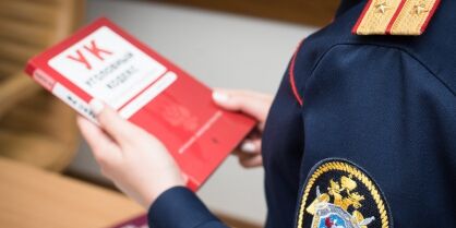 Новости:  Опасное общение с незнакомцем 