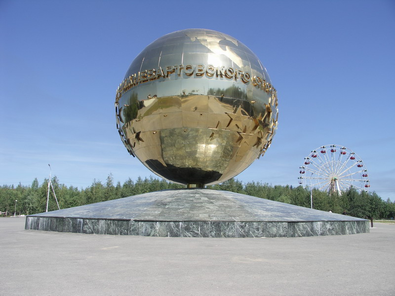Монумент «Звезды нижневартовского спорта»