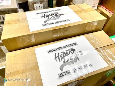 Новогодние посылки для военнослужащих  