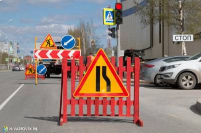 Внимание: перекрытие дороги Внимание: перекрытие дороги