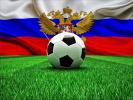 В «Единой России» предлагают сделать 22 октября Днем российского футбола