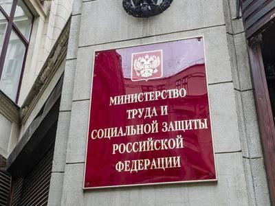 О предоставлении работникам, прошедшим вакцинацию против COVID-19, дополнительных дней отдыха О предоставлении работникам, прошедшим вакцинацию против COVID-19, дополнительных дней отдыха