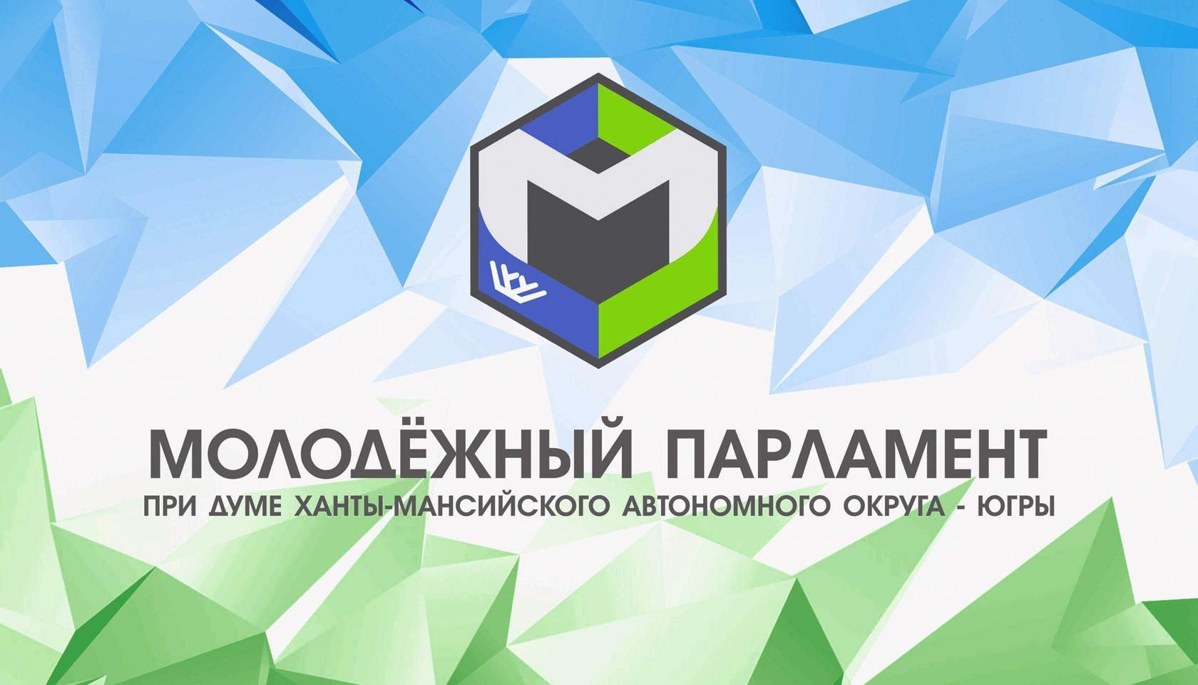 Новый Состав Думы Нижневартовск 21 Год Новый Состав Думы Нижневартовск 21 Год