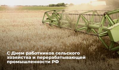 Поздравление председателя Думы города Нижневартовска Алексея Сатинова с Днем работников сельского хозяйства и перерабатывающей промышленности РФ