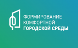 Нижневартовск готовится к голосованию в рамках проекта «Формирование комфортной городской среды» /ФОТО/