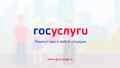 Вниманию юридических и физических лиц!