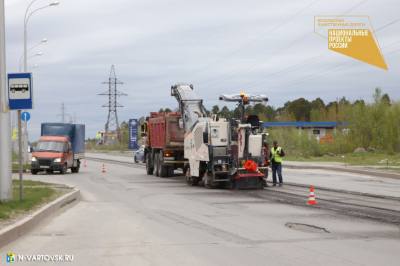 Нижневартовск в рамках нацпроекта обновит 5,15 км дорог Нижневартовск в рамках нацпроекта обновит 5,15 км дорог