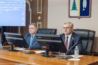 Депутаты регламентируют процессы реализации инициативных проектов Депутаты регламентируют процессы реализации инициативных проектов