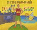 Горожан приглашают принять участие в творческом конкурсе