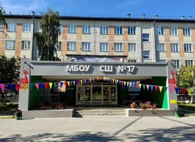 Подготовке образовательных учреждений к новому учебному году – особое внимание /ВИДЕО/