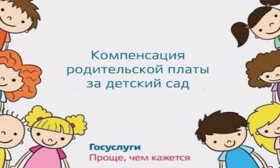 Портал «Госуслуги» – помощник в решении вопросов Портал «Госуслуги» – помощник в решении вопросов