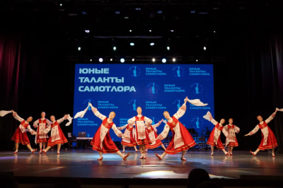 Юные таланты Самотлора - 2025» Юные таланты Самотлора - 2025»
