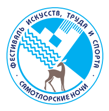 Время белых ночей Время белых ночей