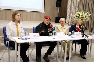 Патриотическое воспитание молодежи