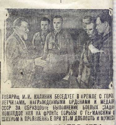 Выставка архивных документов "Война народная" Выставка архивных документов "Война народная"