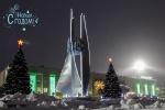 Нижневартовск блеснет праздничным оформлением /ФОТО/ 