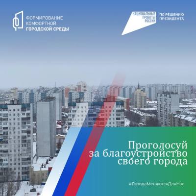 В Нижневартовске может появиться больше благоустроенных мест /ФОТО/