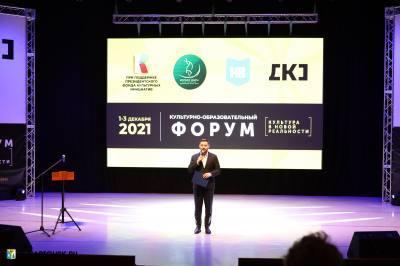 Нижневартовск ждет культурная перезагрузка /ФОТО/ Нижневартовск ждет культурная перезагрузка /ФОТО/