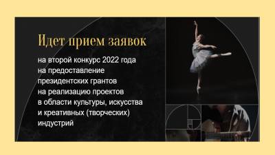 Прием заявок осуществляется до 7 июня 2022 года