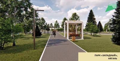 В Югре благоустроят 67 территорий благодаря нацпроекту В Югре благоустроят 67 территорий благодаря нацпроекту