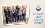 Молодежный парламент при Думе Нижневартовска  поблагодарили за активность