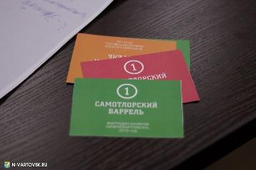 Фотография 43