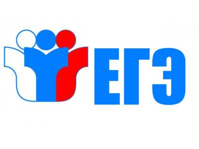 Стартует досрочный период сдачи ЕГЭ-2023 Стартует досрочный период сдачи ЕГЭ-2023
