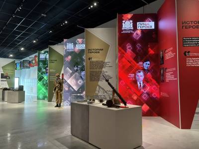 Выставка «Герои Отечества» в Национальном центре «Россия»