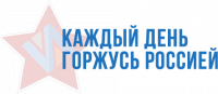 Международная акция «Тест по истории Великой Отечественной войны» Международная акция «Тест по истории Великой Отечественной войны»