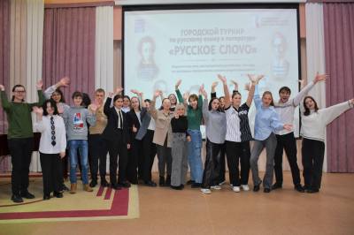 Финал городского турнира «Русское СлоVO»