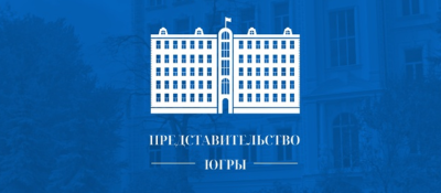 Уважаемые представители бизнес-сообщества города Нижневартовска!