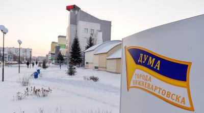 Назначена дата очередного заседания Думы города Назначена дата очередного заседания Думы города