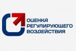 Подведены итоги проведения ОРВ, ОФВ за 1 полугодие 2019 года