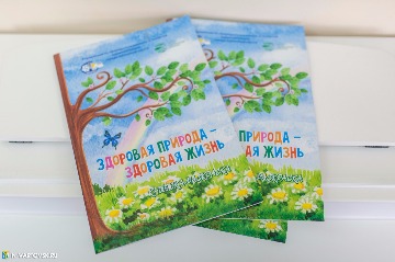 Фотография 37