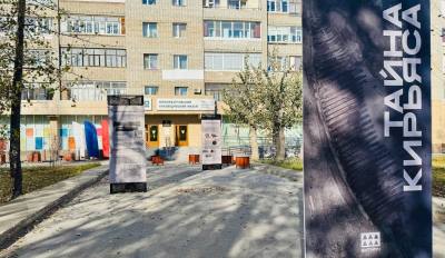 Тайна Кирьяса: история речного гиганта