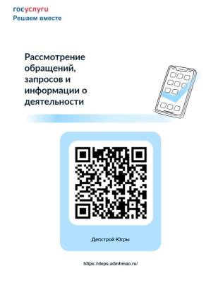 Внимание: опрос населения    