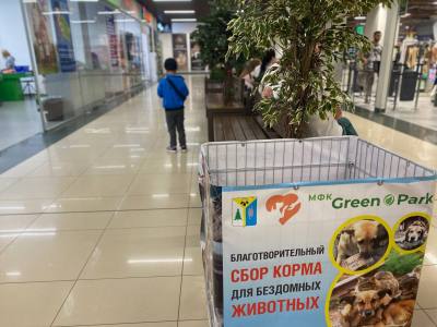 Дай лапу»: итоги первого месяца проведения акции /ФОТО/ Дай лапу»: итоги первого месяца проведения акции /ФОТО/