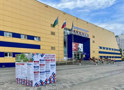 Город готовится к декаде спорта