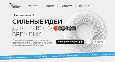 Идеи для позитивных преобразований