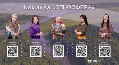 Екатерина Жукова в финале проекта «Женщина - лидер. Север и Дальний Восток» Екатерина Жукова в финале проекта «Женщина - лидер. Север и Дальний Восток»