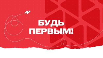 Школьники могут претендовать на грант губернатора 