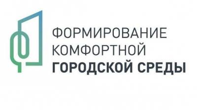 Онлайн-голосование по выбору общественных территорий, планируемых к благоустройству в 2023 году