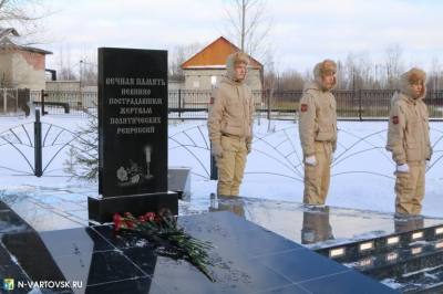 Памятные мероприятия 