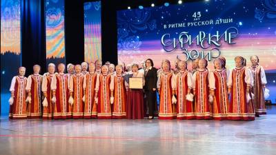 45 лет в ритме русской души 45 лет в ритме русской души