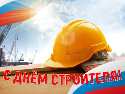 Поздравление председателя Думы города Нижневартовска Алексея Сатинова с Днем строителя