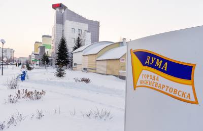 Назначена дата очередного заседания Думы города